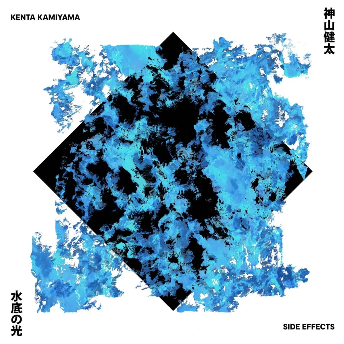 SR016 Kenta Kamiyama's Signs of Rain cover art